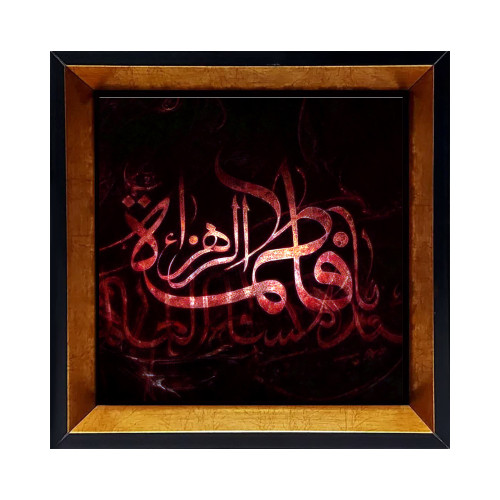 خرید انلاین قاب کاشی مذهبی دکوری