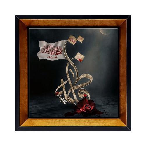 خرید کاشی دکوری مذهبی