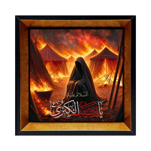 تصویر تابلو کاشی مذهبی دکوری