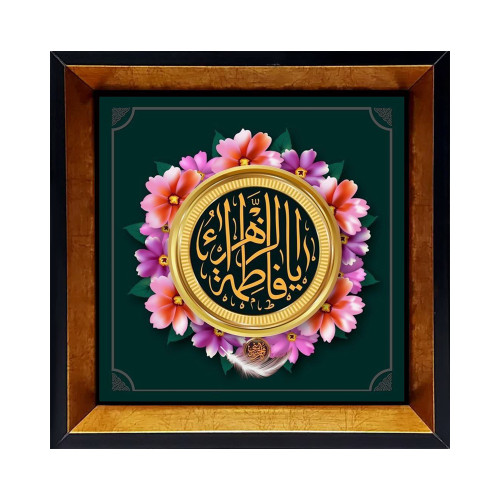 فروش اینترنتی کاشی دکوراتیو مذهبی