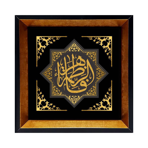 خرید انلاین کاشی دکوراتیو قابدار مذهبی