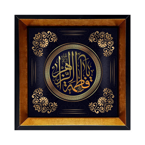 خرید کاشی دکوری مذهبی قابدار