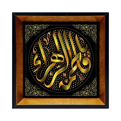 خرید قاب کاشی مذهبی دکوری