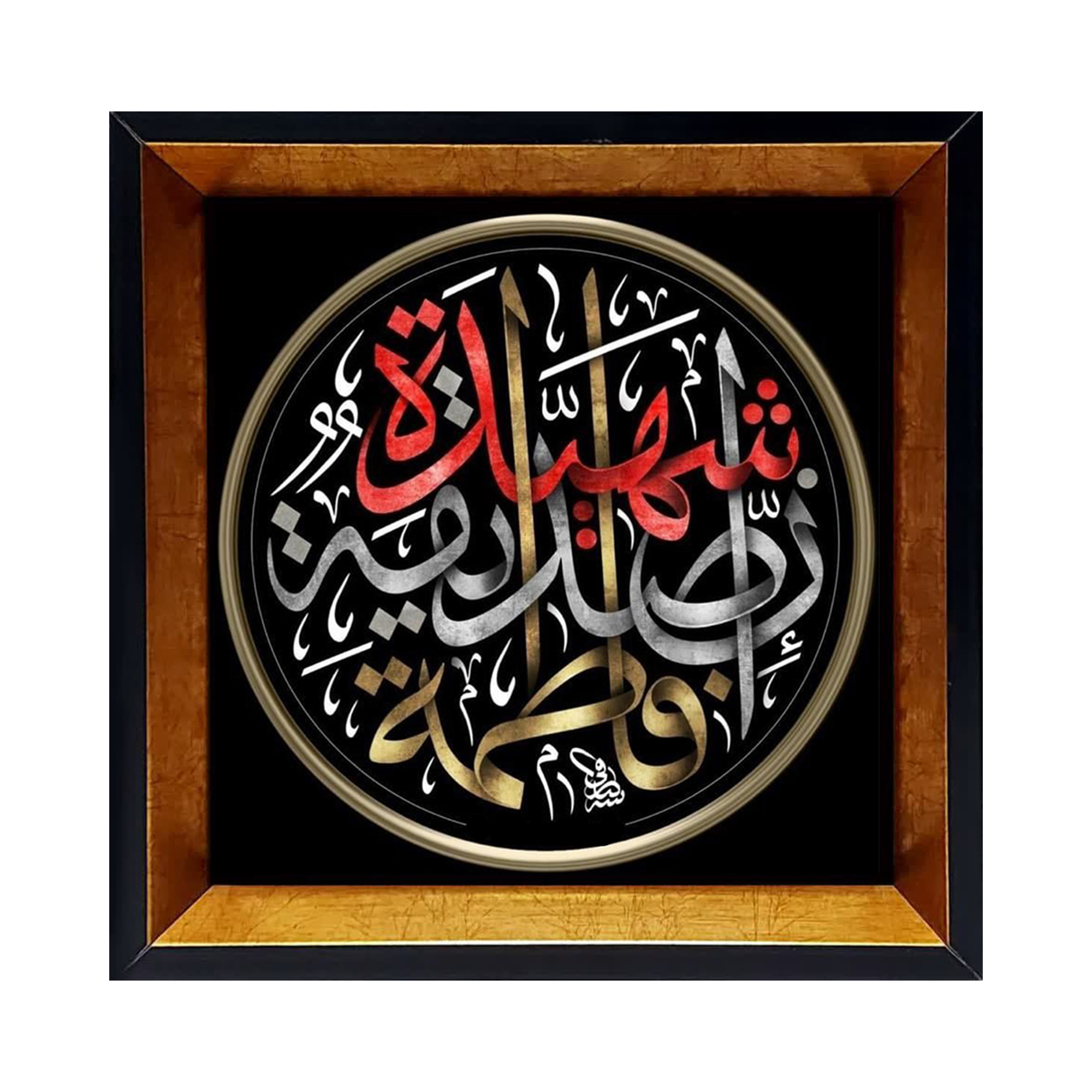 خرید اینترنتی تابلو کاشی مذهبی دکوراتیو