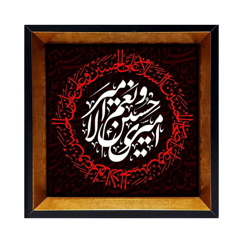 انواع تابلو کاشی مذهبی دکوری