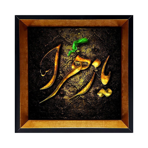 قیمت قاب کاشی مذهبی مربعی