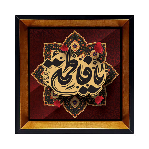 خرید قاب کاشی مذهبی سرامیکی