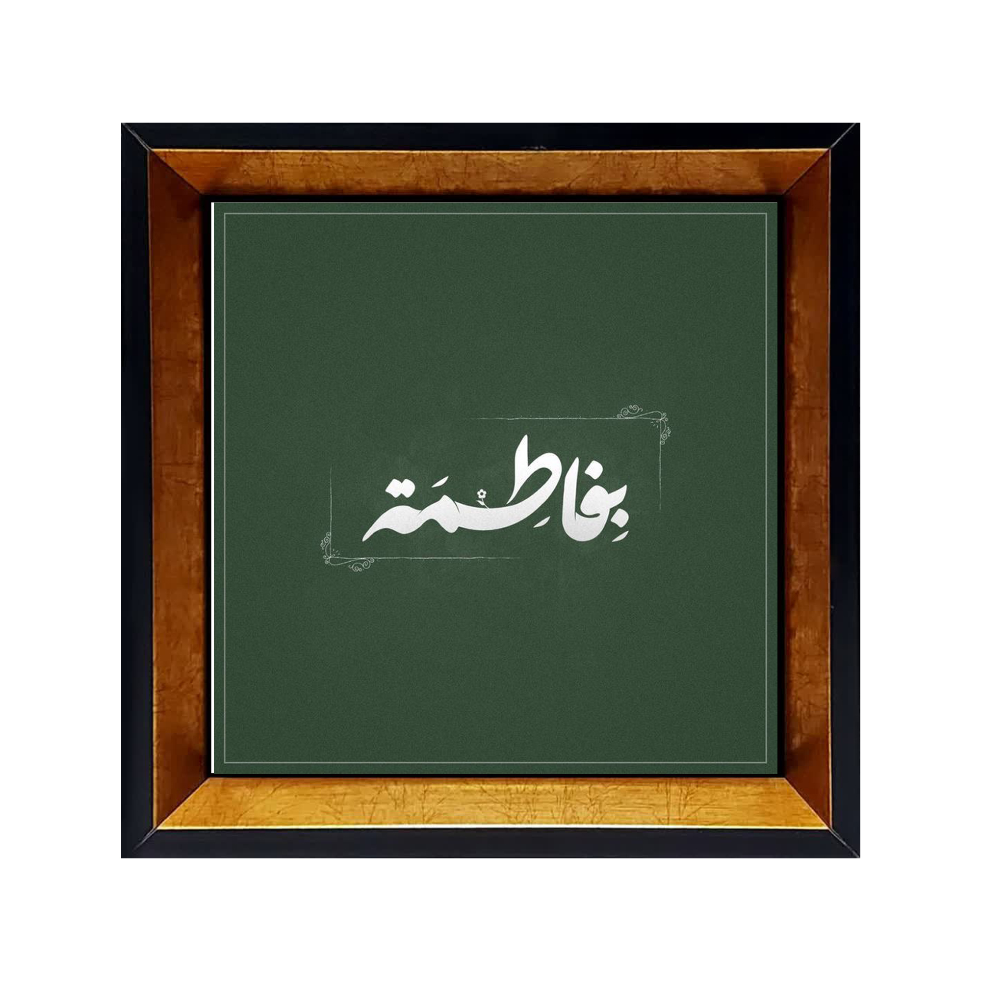 خرید اینترنتی قاب کاشی اسم ائمه