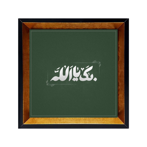 مدل کاشی قابدار