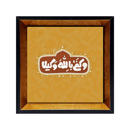 قیمت تابلو کاشی آیات قرآن