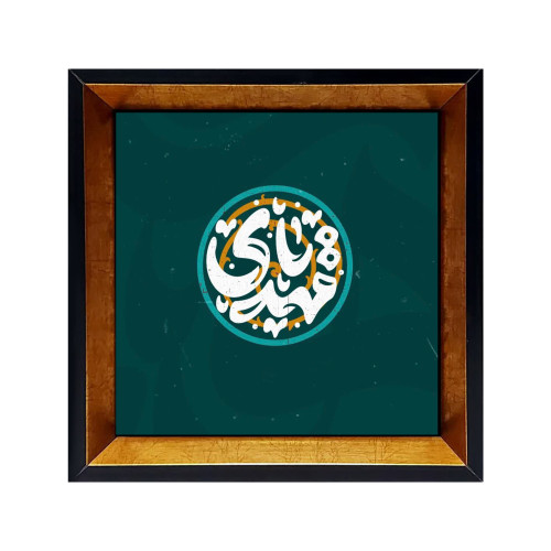 خرید تابلو کاشی مربعی