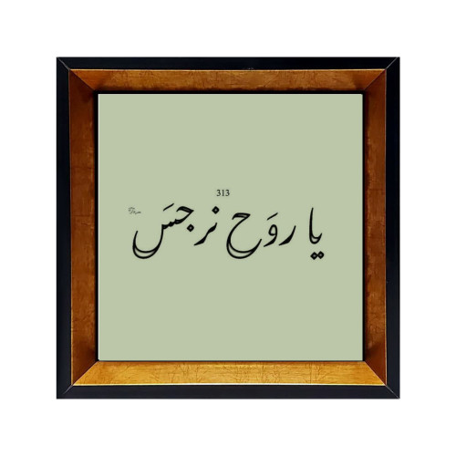 قیمت قاب کاشی مذهبی