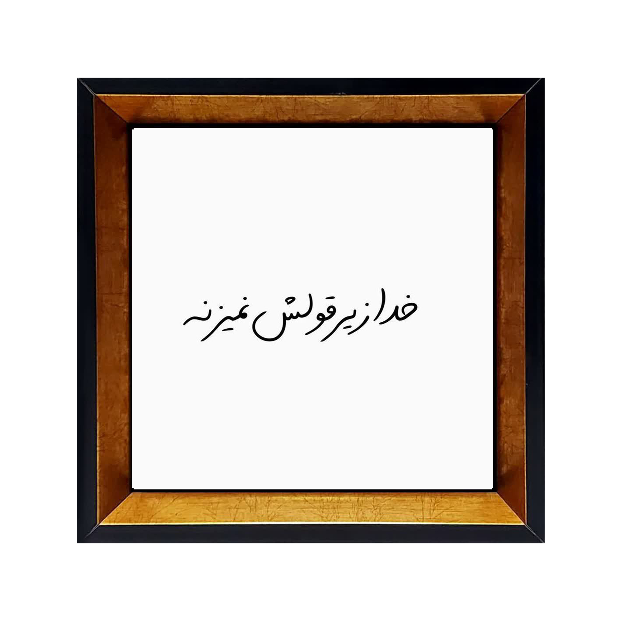 تصویر قاب کاشی نوشته