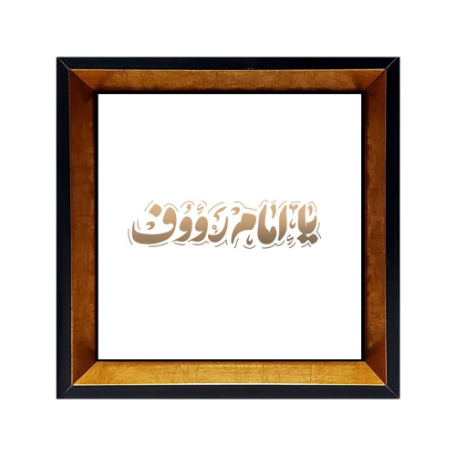 خرید کاشی قابدار مذهبی