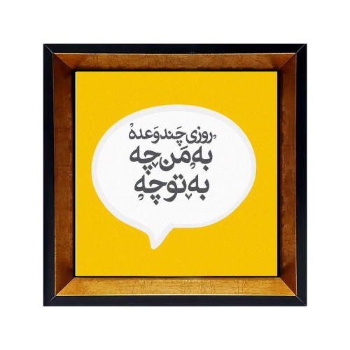 مدل قاب کاشی انگیزشی