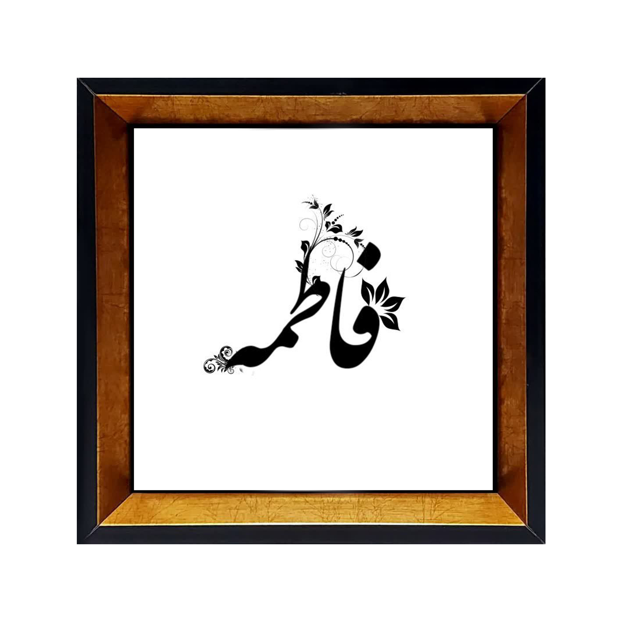 فروش قاب اسم فاطمه