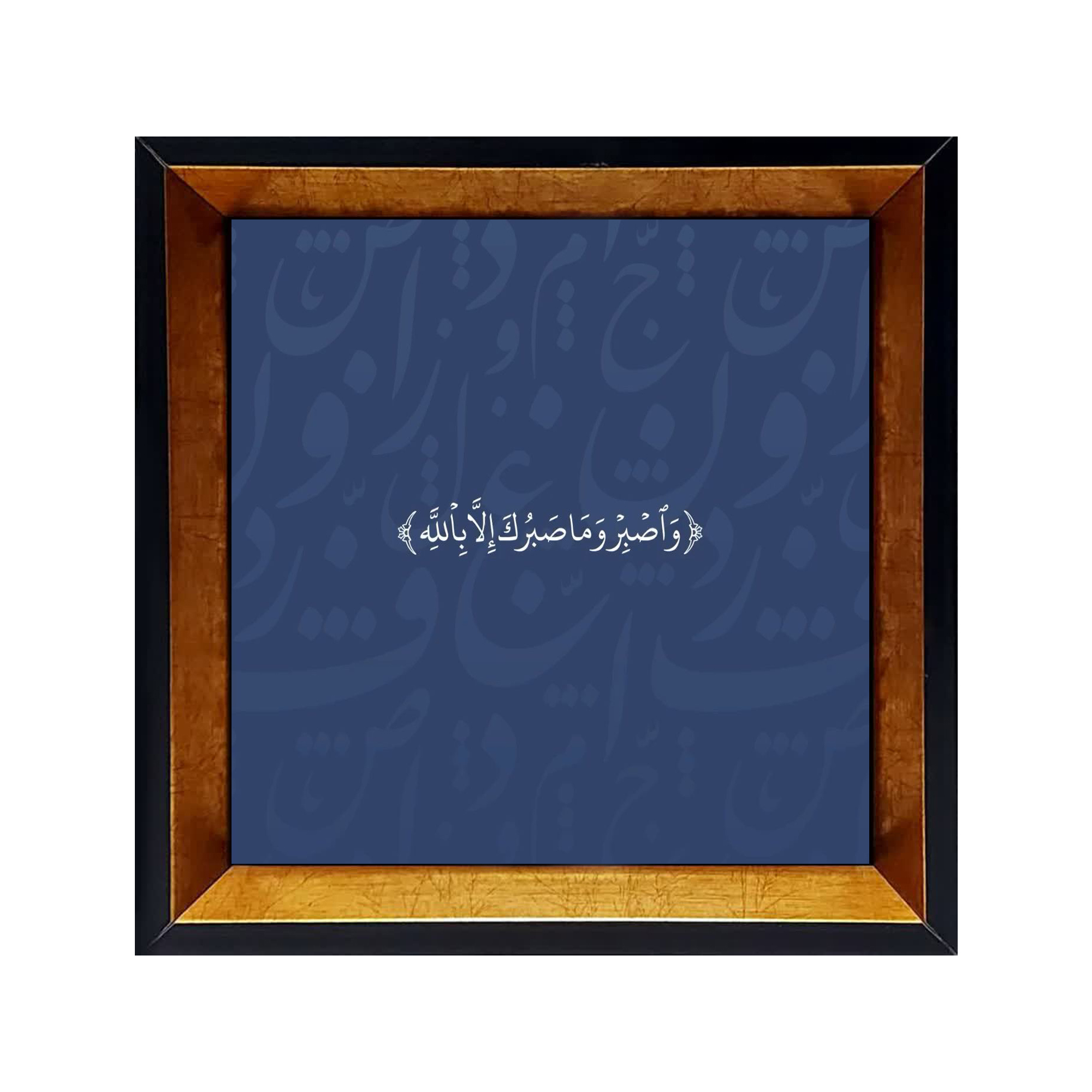 خرید تابلو سرامیکی آیه قرآن