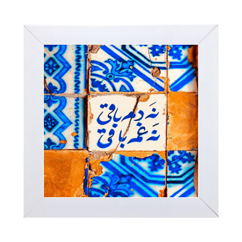 خرید تابلو کاشی سنتی