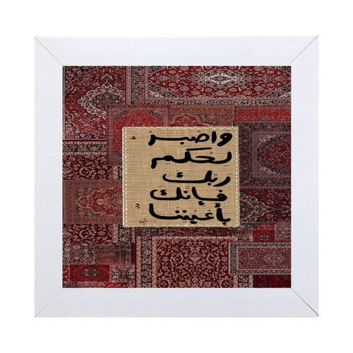 خرید قاب کاشی مذهبی مدل صبر