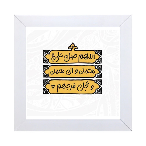 مدل قاب کاشی مذهبی مدل صلوات