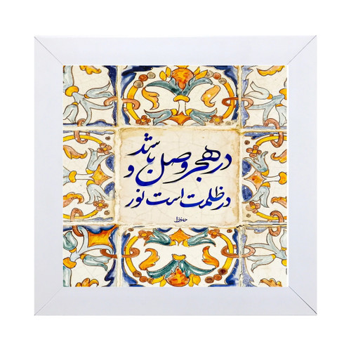 خرید کاشی دکوری قابدار
