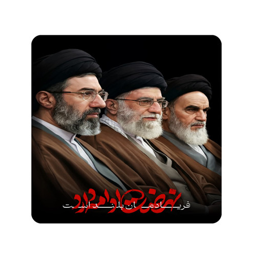 خرید اینترنتی کاشی دکوری رهبران انقلاب اسلامی