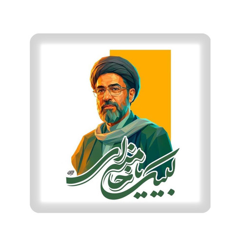 خرید کاشی تزیینی لبیک یا خامنه ای