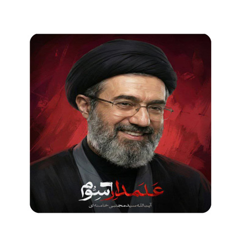 خرید کاشی دکوری مجتبی حسینی خامنه ای
