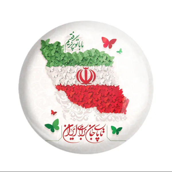 خرید انلاین پیکسل تا پای جان برای ایران